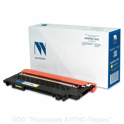 Картридж лазерный NV PRINT (NV-W2072X) для HP Color LJ 150a/150nw/178nw, желтый, ресурс 1500 страниц от компании ООО  "Компания АЛТИС-Пермь" - фото 1