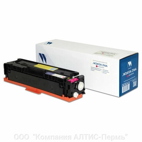 Картридж лазерный NV PRINT (NV-W2413A) для HP Color LaserJet M182/M183, пурпурный, ресурс 850 страниц от компании ООО  "Компания АЛТИС-Пермь" - фото 1