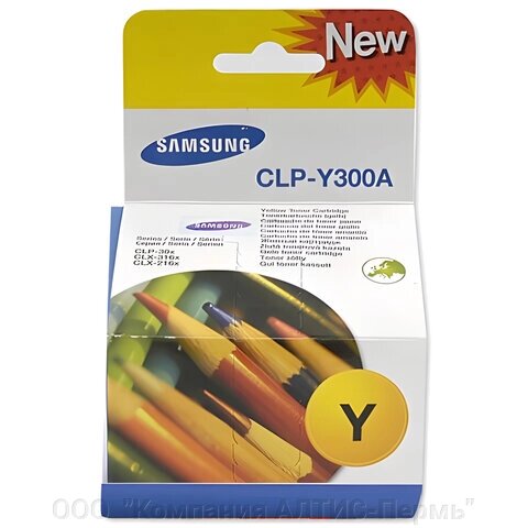 Картридж лазерный SAMSUNG (CLP-Y300A) CLP-300 и другие, желтый, оригинальный, ресурс 1000 стр. от компании ООО  "Компания АЛТИС-Пермь" - фото 1