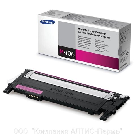 Картридж лазерный SAMSUNG (CLT-M406S) CLP-365/365W, CLX-3300/3305W и другие, оригинальный, пурпурный от компании ООО  "Компания АЛТИС-Пермь" - фото 1