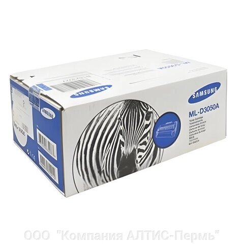 Картридж лазерный SAMSUNG (ML-D3050A) ML-3050/3051N/3051ND, оригинальный, ресурс 4000 стр. от компании ООО  "Компания АЛТИС-Пермь" - фото 1