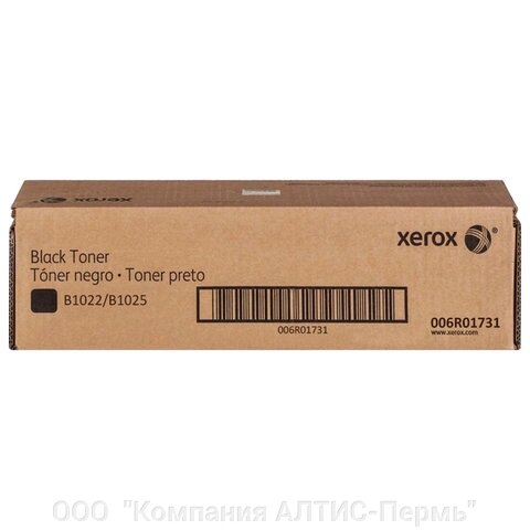 Картридж лазерный XEROX (006R01731) для B1022/B1025, ресурс 13700 страниц, оригинальный от компании ООО  "Компания АЛТИС-Пермь" - фото 1