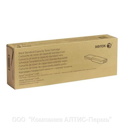 Картридж лазерный XEROX (106R03508) VersaLink C400/C405, черный, ресурс 2500 стр., оригинальный от компании ООО  "Компания АЛТИС-Пермь" - фото 1