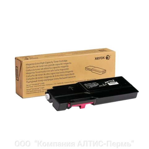 Картридж лазерный XEROX (106R03510) VersaLink C400/C405, пурпурный, ресурс 2500 стр., оригинальный от компании ООО  "Компания АЛТИС-Пермь" - фото 1