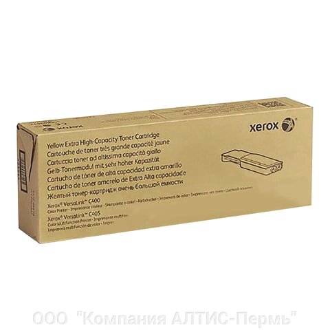 Картридж лазерный XEROX (106R03533) VersaLink C400/C405, желтый, ресурс 8000 стр., оригинальный от компании ООО  "Компания АЛТИС-Пермь" - фото 1