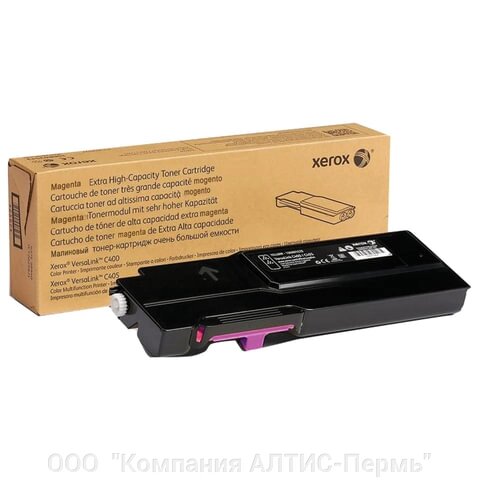 Картридж лазерный XEROX (106R03535) VersaLink C400/C405, пурпурный, ресурс 8000 стр., оригинальный от компании ООО  "Компания АЛТИС-Пермь" - фото 1