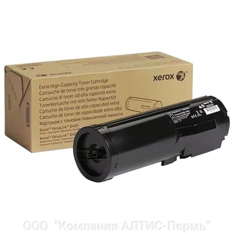 Картридж лазерный XEROX (106R03583) VersaLink B400/B405, черный, ресурс 13900 стр., оригинальный от компании ООО  "Компания АЛТИС-Пермь" - фото 1