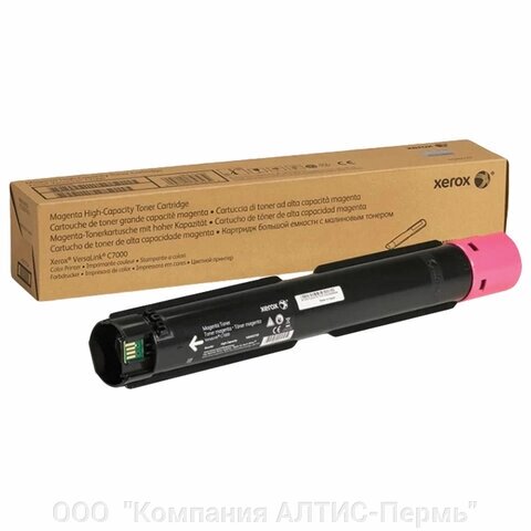 Картридж лазерный XEROX (106R03771) VersaLink C7000, пурпурный, оригинальный, ресурс 3300 страниц от компании ООО  "Компания АЛТИС-Пермь" - фото 1