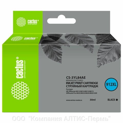 Картридж струйный CACTUS (CS-3YL84AE) для HP OfficeJet 8012/8014/8015/8017, черный от компании ООО  "Компания АЛТИС-Пермь" - фото 1