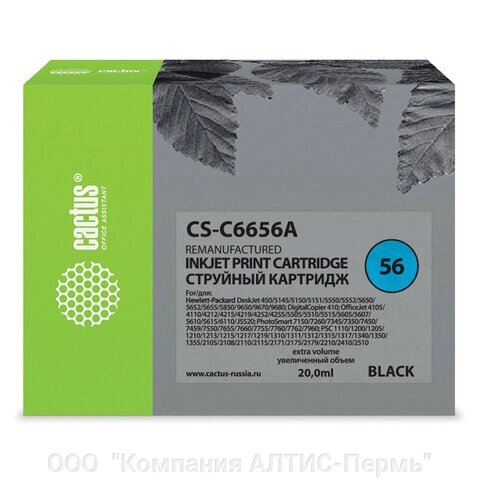 Картридж струйный CACTUS (CS-C6656A) для HP Deskjet 5150/5550/5600/5850, черный от компании ООО  "Компания АЛТИС-Пермь" - фото 1