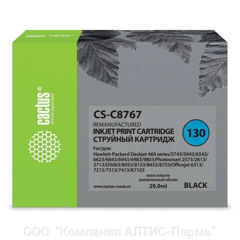 Картридж струйный CACTUS (CS-C8767) для HP Deskjet 6843/Officejet 7413, черный от компании ООО  "Компания АЛТИС-Пермь" - фото 1