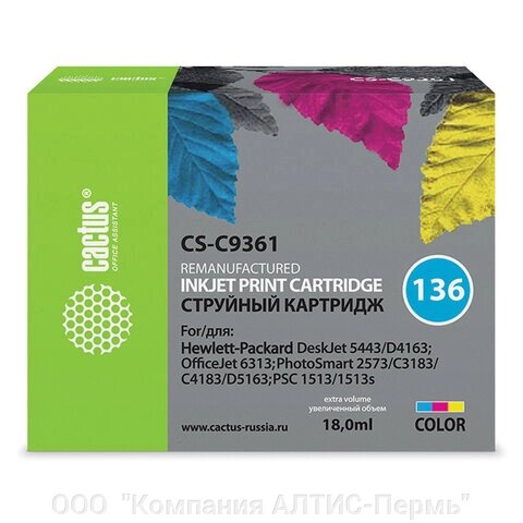 Картридж струйный CACTUS (CS-C9361) для HP Officejet 6313/Photosmart C3183, цветной от компании ООО  "Компания АЛТИС-Пермь" - фото 1