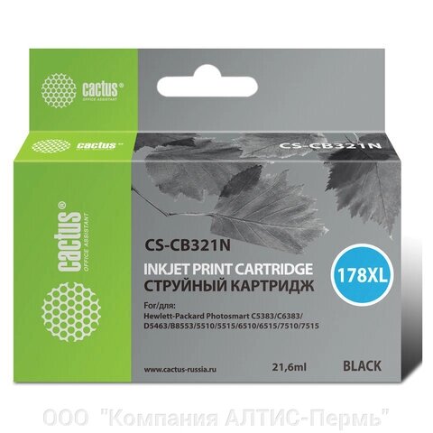 Картридж струйный CACTUS (CS-CB321N) для HP Photosmart 5510/6510/7510, черный от компании ООО  "Компания АЛТИС-Пермь" - фото 1