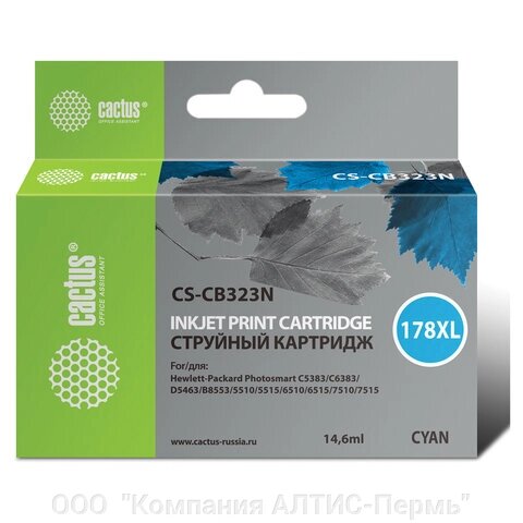 Картридж струйный CACTUS (CS-CB323N) для HP Photosmart D5400, голубой от компании ООО  "Компания АЛТИС-Пермь" - фото 1