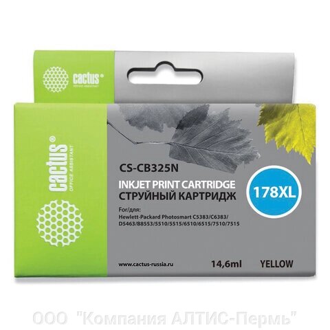 Картридж струйный CACTUS (CS-CB325N) для HP Photosmart D5400, желтый от компании ООО  "Компания АЛТИС-Пермь" - фото 1