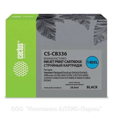 Картридж струйный CACTUS (CS-CB336) для HP OfficeJet J5783/PS D5363, черный от компании ООО  "Компания АЛТИС-Пермь" - фото 1