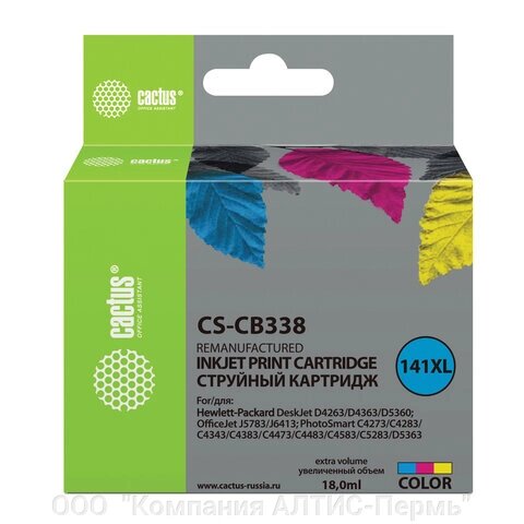 Картридж струйный CACTUS (CS-CB338) для HP OfficeJet J5700/Deskjet D4200, цветной от компании ООО  "Компания АЛТИС-Пермь" - фото 1