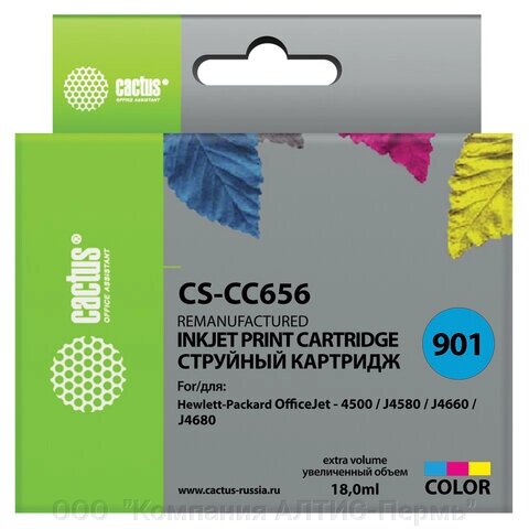 Картридж струйный CACTUS (CS-CC656) для HP OfficeJet J4580/J4660/J4680, цветной от компании ООО  "Компания АЛТИС-Пермь" - фото 1