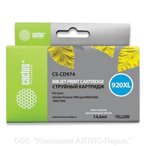 Картридж струйный CACTUS (CS-CD974) для HP Officejet 6000/6500/7000, желтый от компании ООО  "Компания АЛТИС-Пермь" - фото 1