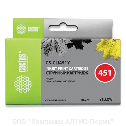 Картридж струйный CACTUS (CS-CLI451Y) для CANON Pixma iP7240, желтый от компании ООО  "Компания АЛТИС-Пермь" - фото 1