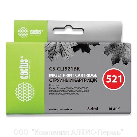 Картридж струйный CACTUS (CS-CLI521BK) для CANON Pixma MP540/630/980, черный фото от компании ООО  "Компания АЛТИС-Пермь" - фото 1