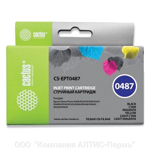 Картридж струйный CACTUS (CS-EPT0487) для EPSON Stylus Photo R200/210/220/230, комплект 6 цветов от компании ООО  "Компания АЛТИС-Пермь" - фото 1