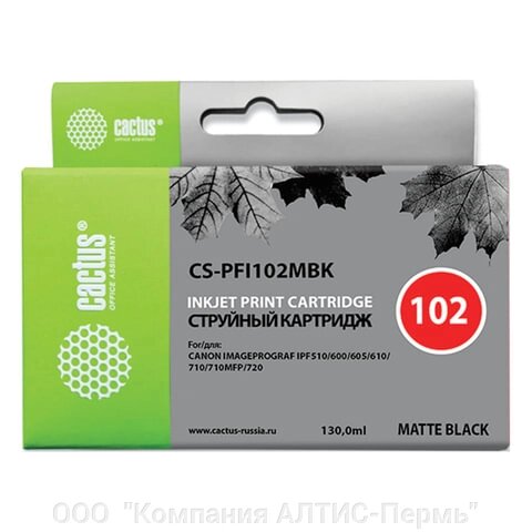 Картридж струйный CACTUS (CS-PFI102MBK) для CANON iPF500/510/F600/605/650/700, матовый черный от компании ООО  "Компания АЛТИС-Пермь" - фото 1