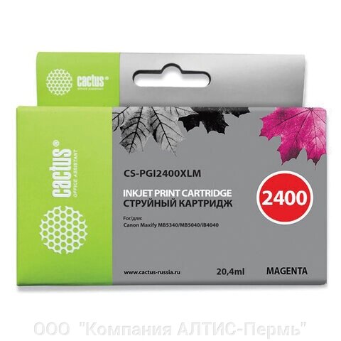 Картридж струйный CACTUS (CS-PGI2400XLM) для CANON iB4040/MB5040/MB5340, пурпурный от компании ООО  "Компания АЛТИС-Пермь" - фото 1