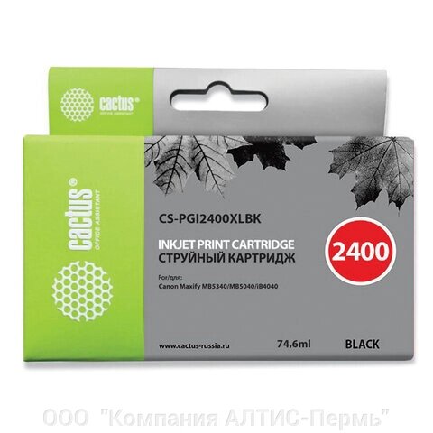 Картридж струйный CACTUS (CS-PGI2400XLВК) для CANON iB4040/MB5040/MB5340, черный от компании ООО  "Компания АЛТИС-Пермь" - фото 1