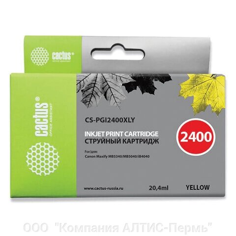 Картридж струйный CACTUS (CS-PGI2400XLY) для CANON iB4040/MB5040/MB5340, желтый от компании ООО  "Компания АЛТИС-Пермь" - фото 1