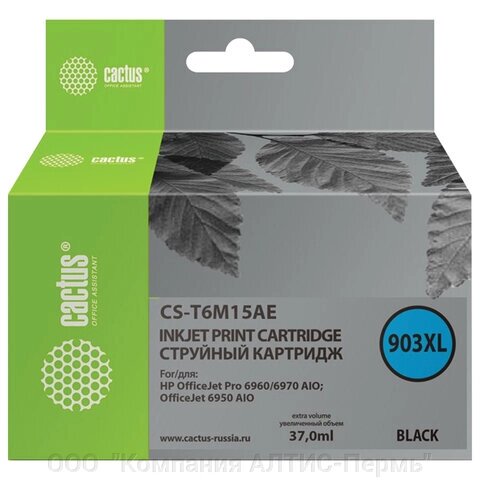 Картридж струйный CACTUS (CS-T6M15AE) для HP OfficeJet Pro 6950/6960/6970, черный от компании ООО  "Компания АЛТИС-Пермь" - фото 1