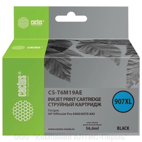 Картридж струйный CACTUS (CS-T6M19AE) для HP OfficeJet Pro 6950/6960/6970, черный от компании ООО  "Компания АЛТИС-Пермь" - фото 1