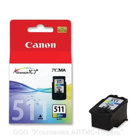 Картридж струйный CANON (CL-511) Pixma MP240/MP260/MP480, цветной, оригинальный, ресурс 244 стр. от компании ООО  "Компания АЛТИС-Пермь" - фото 1