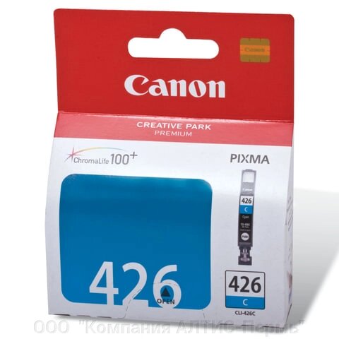 Картридж струйный CANON (CLI-426C) Pixma MG5140/MG5240/MG6140/MG8140, голубой, оригинальный, 446 стр от компании ООО  "Компания АЛТИС-Пермь" - фото 1