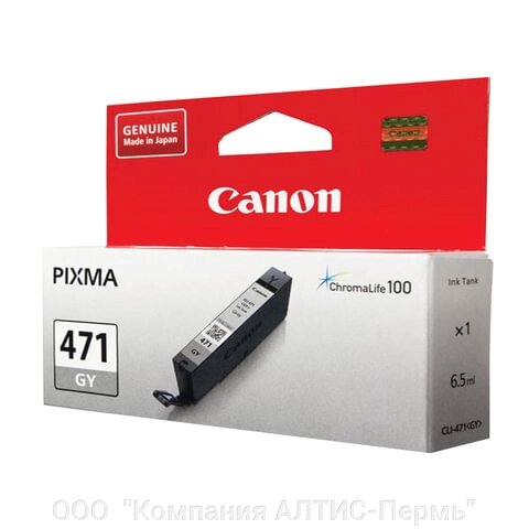 Картридж струйный CANON (CLI-471GY) PIXMA MG5740/MG6840/MG7740, серый, оригинальный, ресурс 780 стр. от компании ООО  "Компания АЛТИС-Пермь" - фото 1