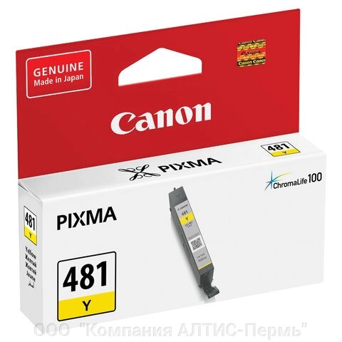 Картридж струйный CANON (CLI-481Y) для PIXMA TS704/TS6140, желтый, ресурс 257 страниц, оригинальный от компании ООО  "Компания АЛТИС-Пермь" - фото 1