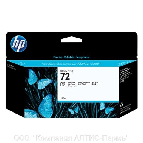 Картридж струйный для плоттера HP (C9370A) Designjet T610/795/1100 и др., №72, черный фото, 130 мл, оригинальный от компании ООО  "Компания АЛТИС-Пермь" - фото 1