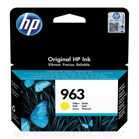 Картридж струйный HP (3JA25AE) для HP OfficeJet Pro 9010/9013/9020/9023, №963 желтый, ресурс 700 страниц от компании ООО  "Компания АЛТИС-Пермь" - фото 1