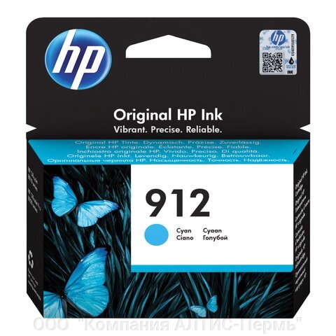 Картридж струйный HP (3YL77AE) для HP OfficeJet Pro 8023, №912 голубой, ресурс 315 страниц, оригинальный от компании ООО  "Компания АЛТИС-Пермь" - фото 1