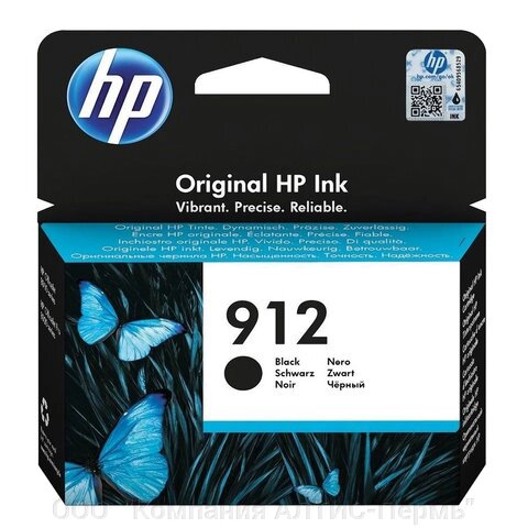 Картридж струйный HP (3YL80AE) для HP OfficeJet Pro 8023, №912 черный, ресурс 300 страниц, оригинальный от компании ООО  "Компания АЛТИС-Пермь" - фото 1