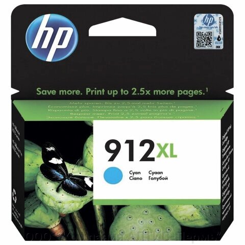 Картридж струйный HP (3YL81A) для HP OfficeJet Pro 8023, №912XL голубой, ресурс 825 страниц, оригинальный от компании ООО  "Компания АЛТИС-Пермь" - фото 1