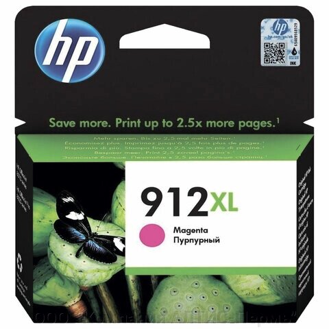 Картридж струйный HP (3YL82A) для HP OfficeJet Pro 8023, №912XL пурпурный, ресурс 825 страниц, оригинальный от компании ООО  "Компания АЛТИС-Пермь" - фото 1