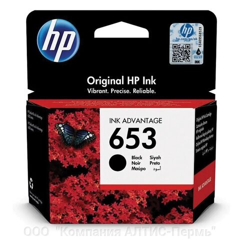 Картридж струйный HP (3YM75AE) DeskJet Plus Ink Advantage 6075/6475, №653, черный, 360 страниц, оригинальный от компании ООО  "Компания АЛТИС-Пермь" - фото 1