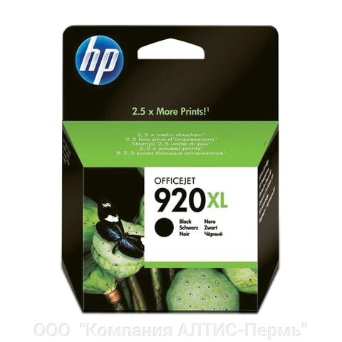 Картридж струйный HP (CD975AE) Officejet 6000/6500/7000, №920 XL, черный, оригинальный, ресурс 1200 стр. от компании ООО  "Компания АЛТИС-Пермь" - фото 1