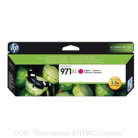 Картридж струйный HP (CN627AE) OfficeJet Pro X576/476/451/551, №971XL, пурпурный, оригинальный, ресурс 6600 страниц от компании ООО  "Компания АЛТИС-Пермь" - фото 1