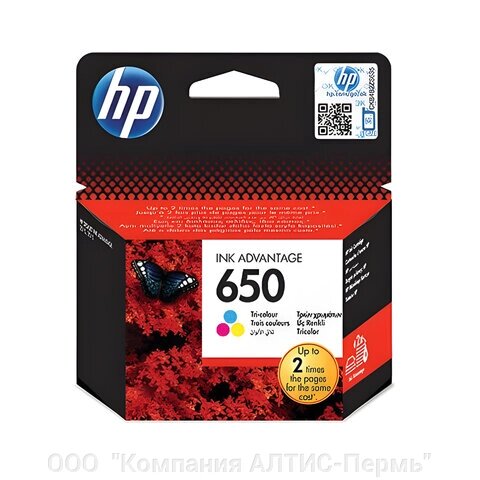 Картридж струйный HP (CZ102AE) Deskjet Ink Advantage 2515/2516 №650, цветной, оригинальный от компании ООО  "Компания АЛТИС-Пермь" - фото 1