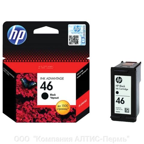 Картридж струйный HP (CZ637AE) DeskJet Ink Advantage 2020hc/2520hc, №46, черный, оригинальный, ресурс 1500 стр. от компании ООО  "Компания АЛТИС-Пермь" - фото 1