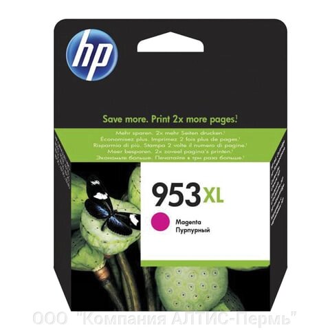 Картридж струйный HP (F6U17AE) Officejet Pro 8710/8210, №953XL пурпурный увеличенный ресурс 1600 стр., оригинальный от компании ООО  "Компания АЛТИС-Пермь" - фото 1