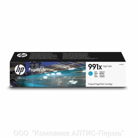 Картридж струйный HP (M0J90AE) PW Pro 755/772/777, №991X, голубой, оригинальный, ресурс 16000 страниц от компании ООО  "Компания АЛТИС-Пермь" - фото 1