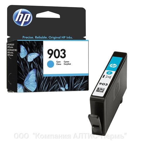 Картридж струйный HP (T6L87AE) OfficeJet 6950/6960/6970, №903, голубой, ресурс 315 стр., оригинальный от компании ООО  "Компания АЛТИС-Пермь" - фото 1